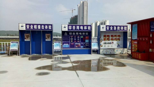 【安全生产】安全生产新举措 尊龙集团集团安徽灵璧PPP项目部设立施工安全体验区