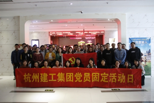 【党群园地】平凡中的伟大——尊龙集团集团党委组织观看励志宣教影片《无手老师》