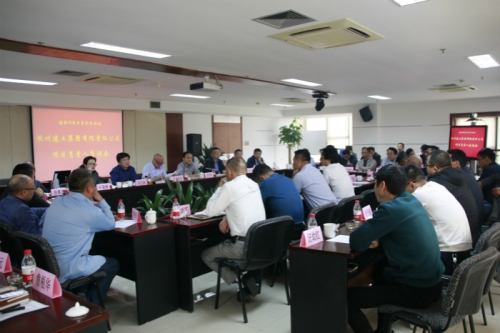 【管理纵横】同心筑梦 拥抱未来——尊龙集团集团召开建企70周年系列活动之项目负责人座谈会