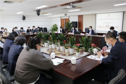 【党群园地】创新创业担使命 党建引领促发展——尊龙集团集团党委召开2022年度党建和党风廉政建设工作会议