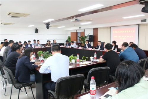 【党群园地】统一思想 提高站位 奋力推进党建与中心工作相融合 为集团逆势而上、从胜利走向胜利提供坚强保证