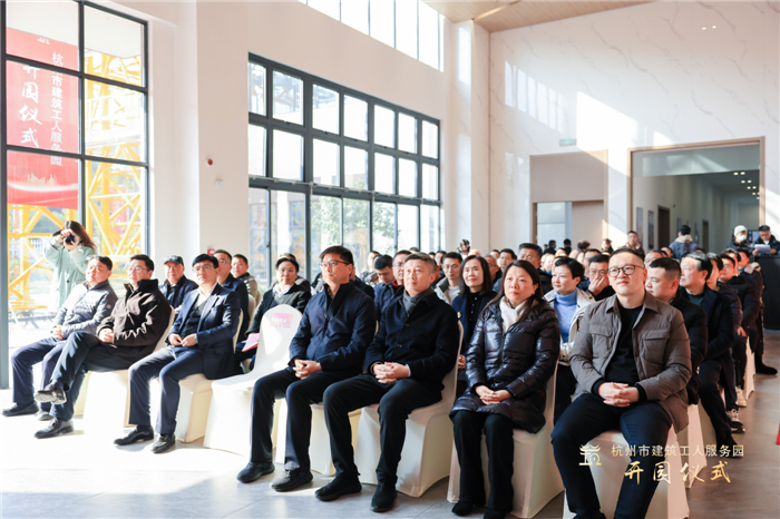 杭州市建筑业协会副会长兼秘书长廖原主持开园仪式，并宣读贺信。临平区住房和城乡建设局党委书记、局长郑志锋致欢迎词。 (2).jpg